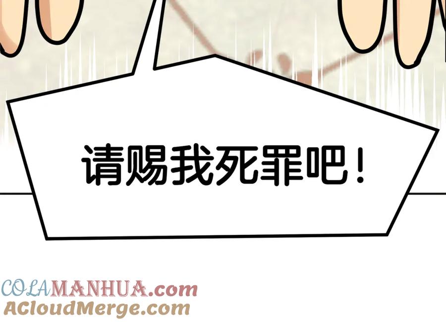 第229页