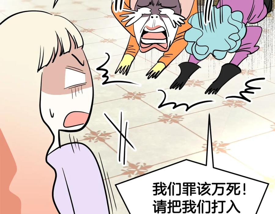 第231页