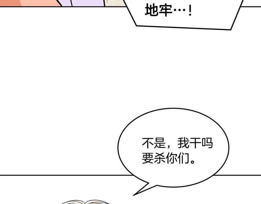 第232页