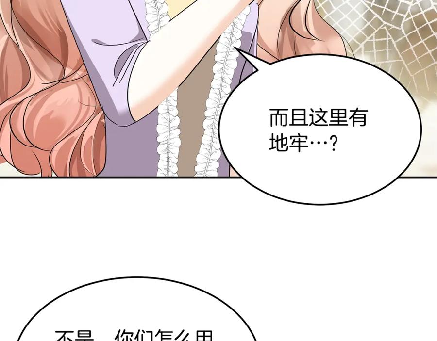 第234页