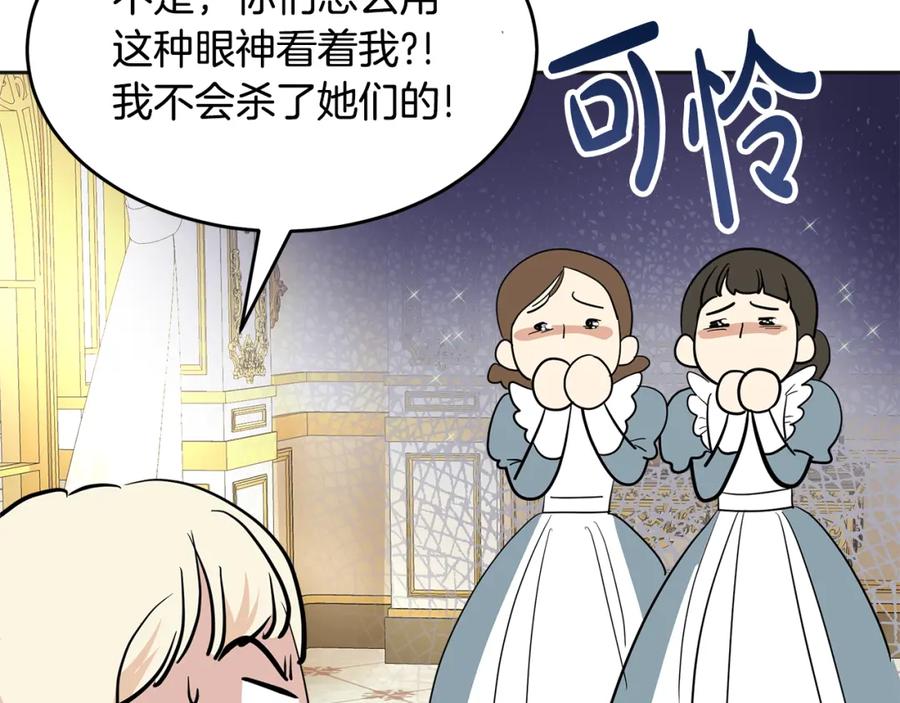 第235页