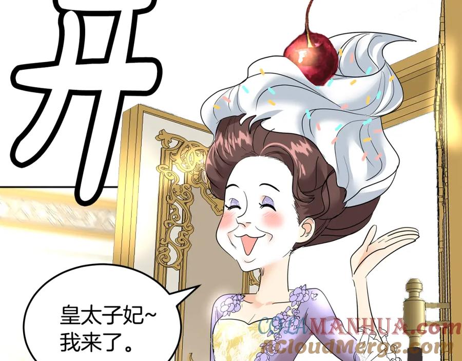 第237页