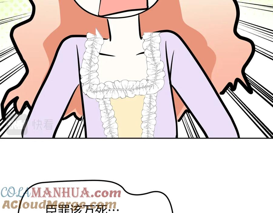 第241页