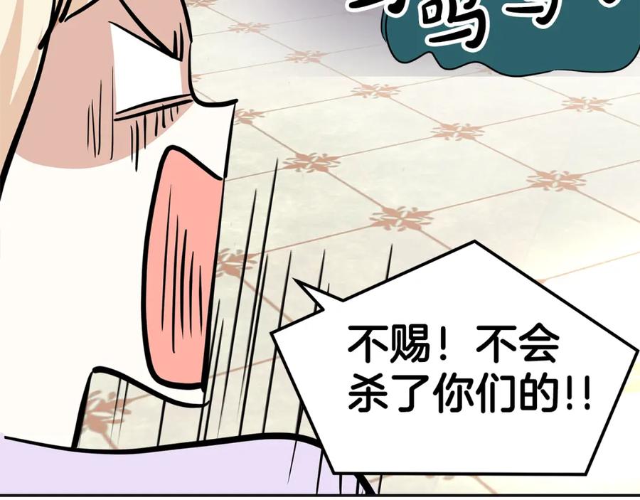 第243页