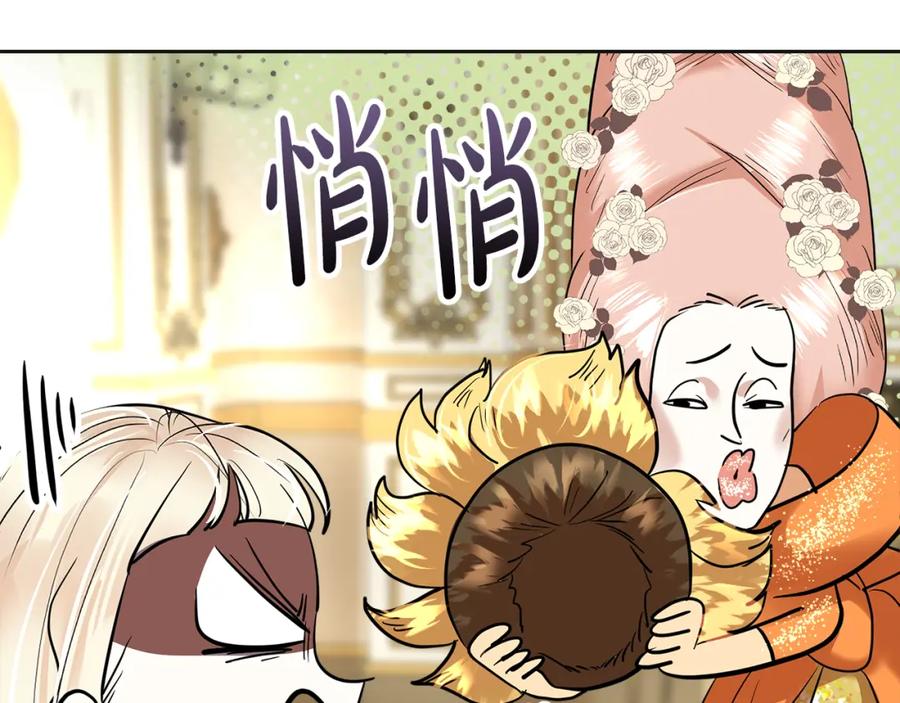 第250页