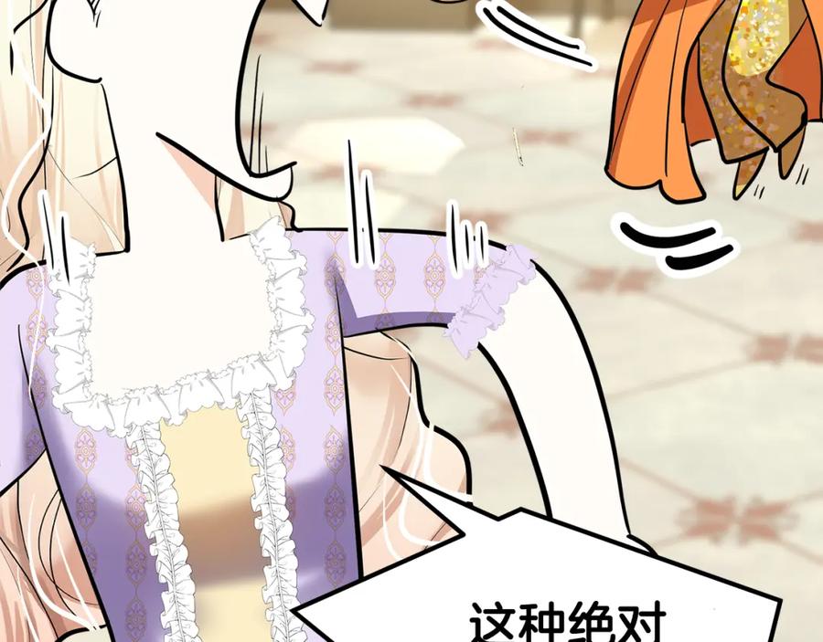 第251页