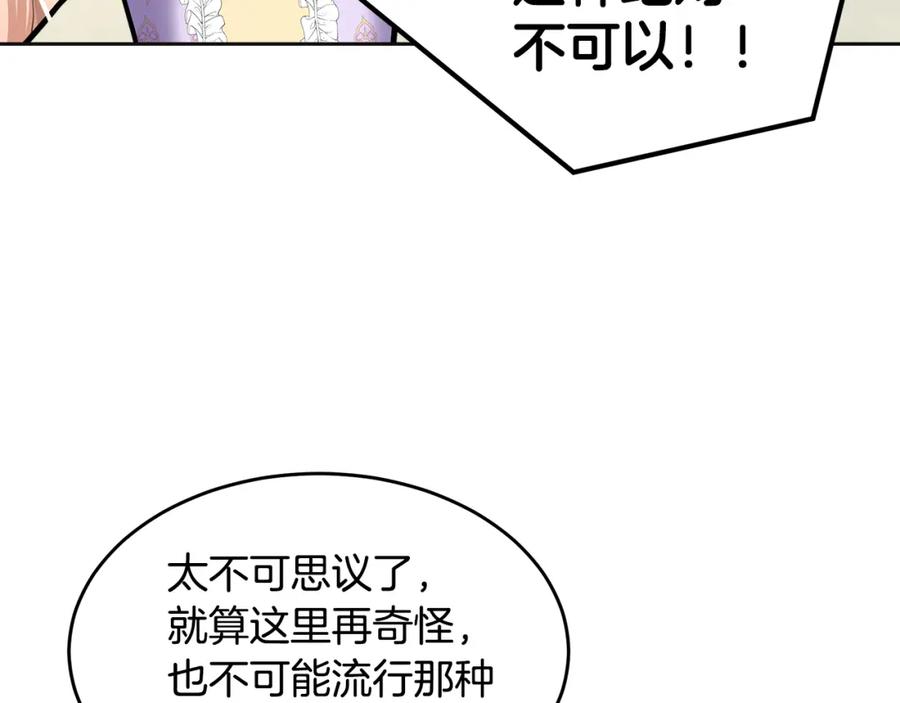 第252页