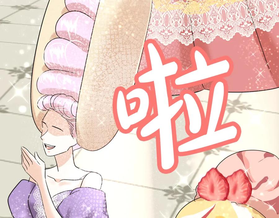 第259页
