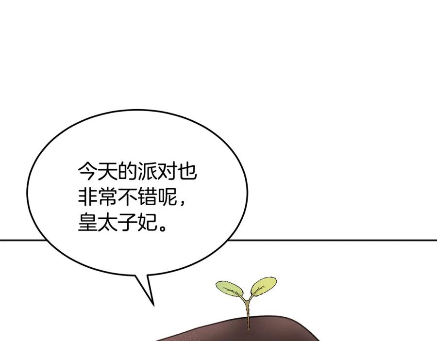 第267页