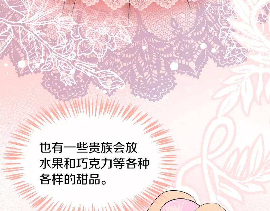 第280页