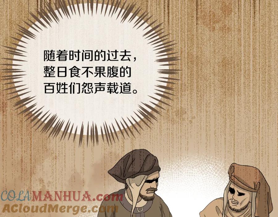 第285页