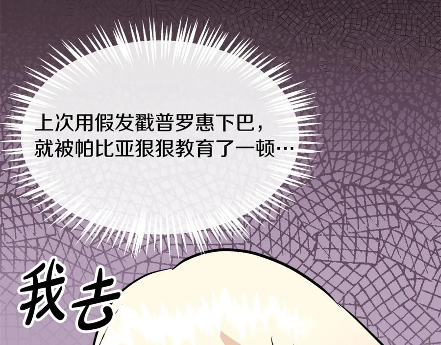 第206页