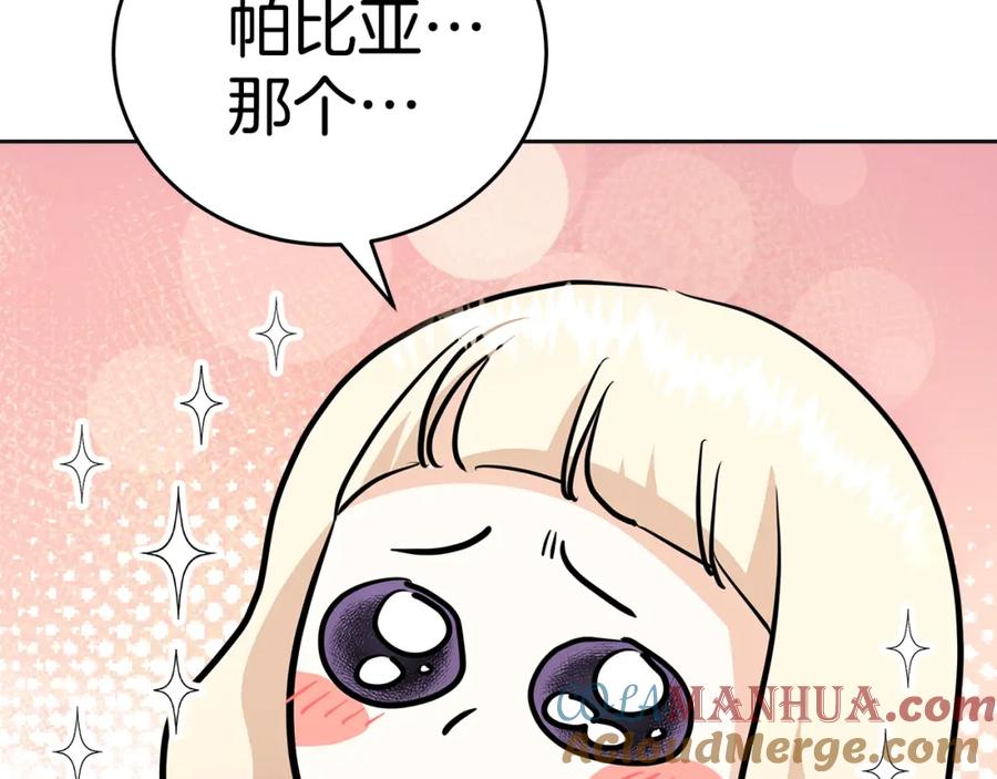 第209页