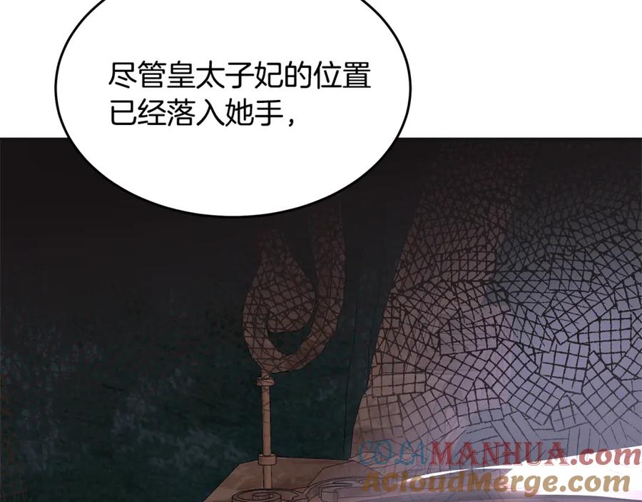 第217页