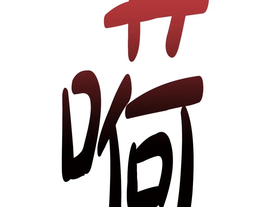 第212页