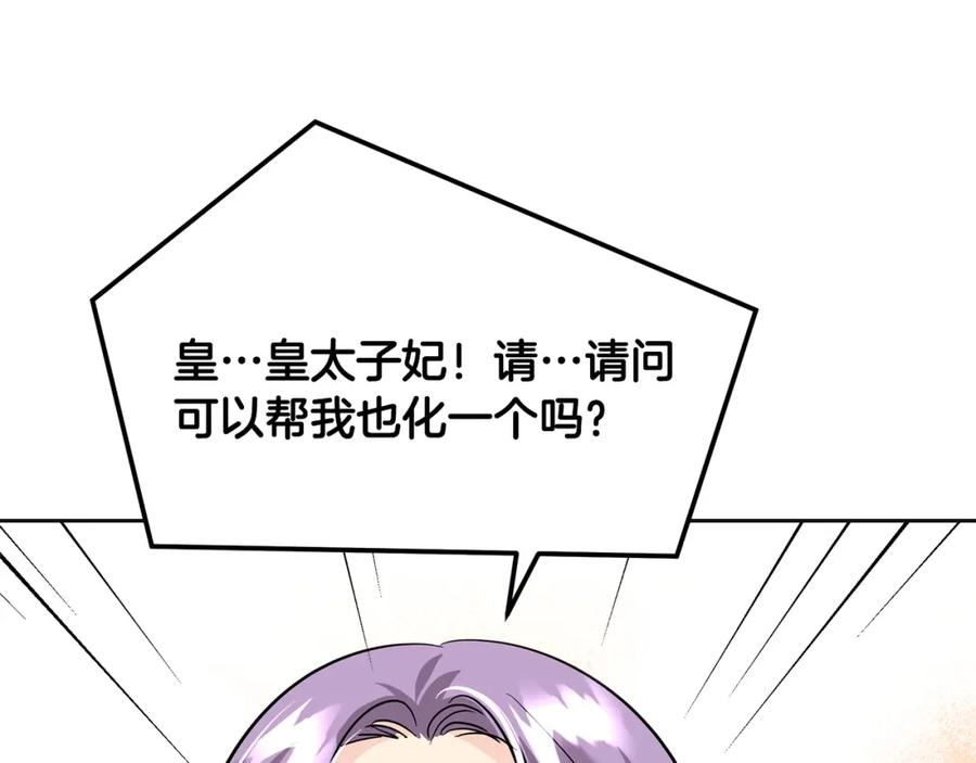 第215页