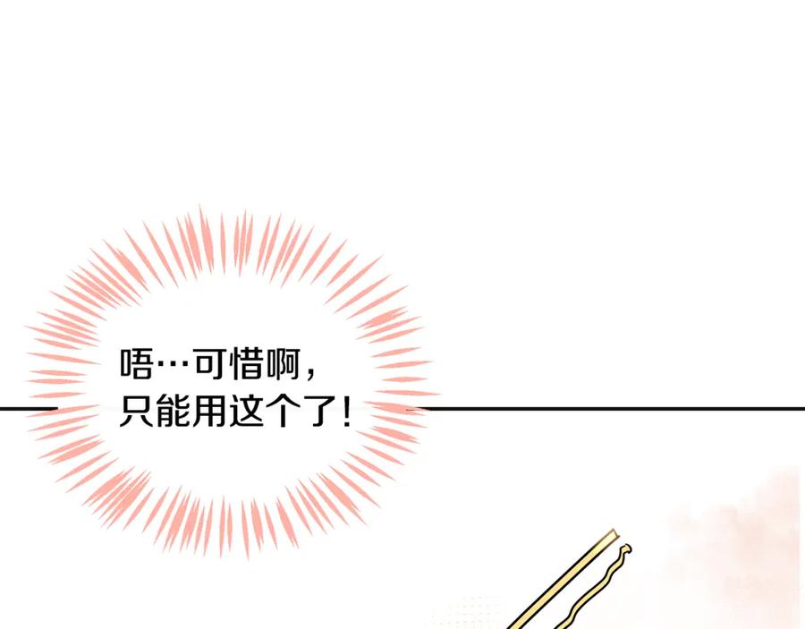 第223页