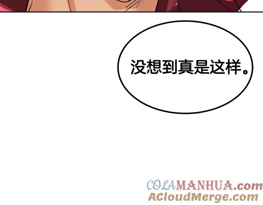 第233页