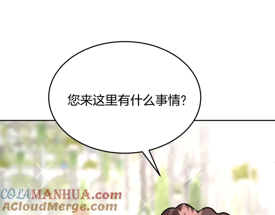 第237页