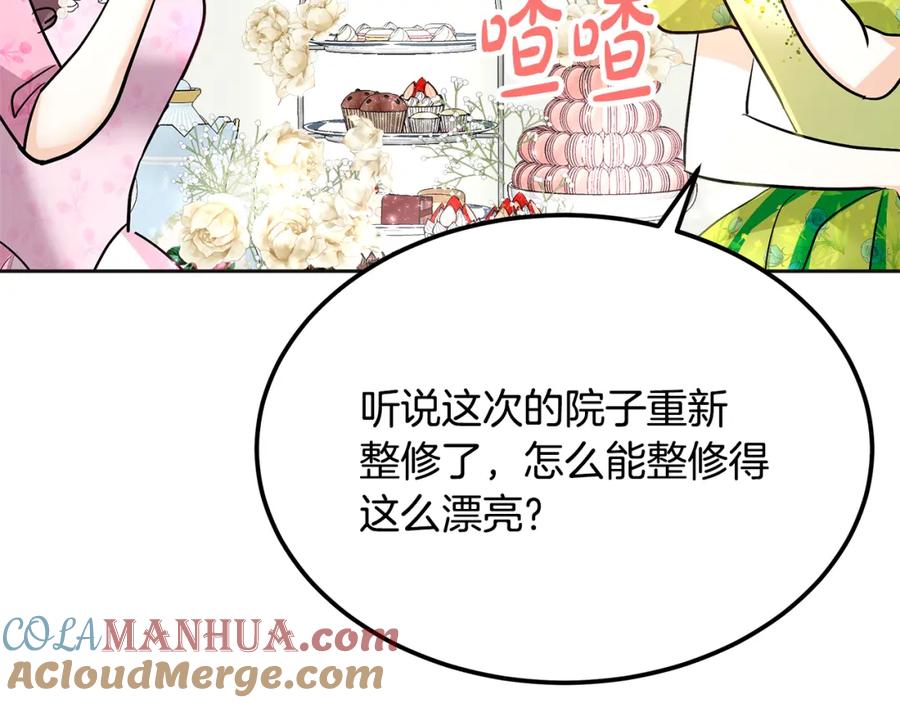 第241页