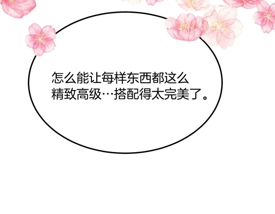 第246页