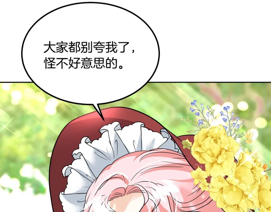 第247页