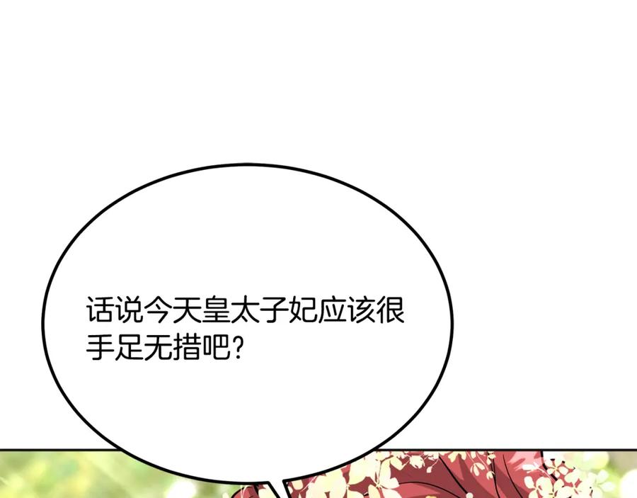 第250页
