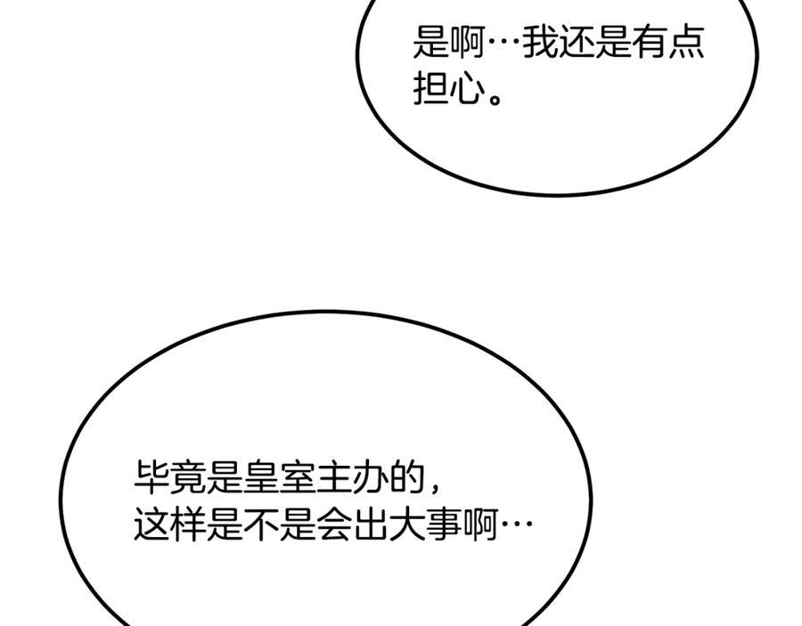 第255页