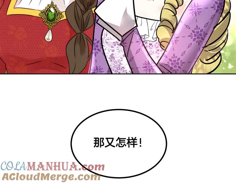 第257页