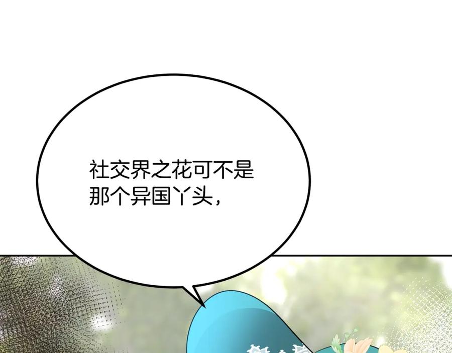 第258页