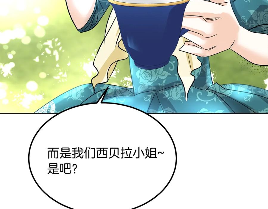 第260页