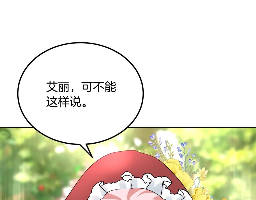 第262页