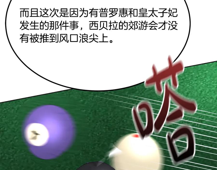 第226页