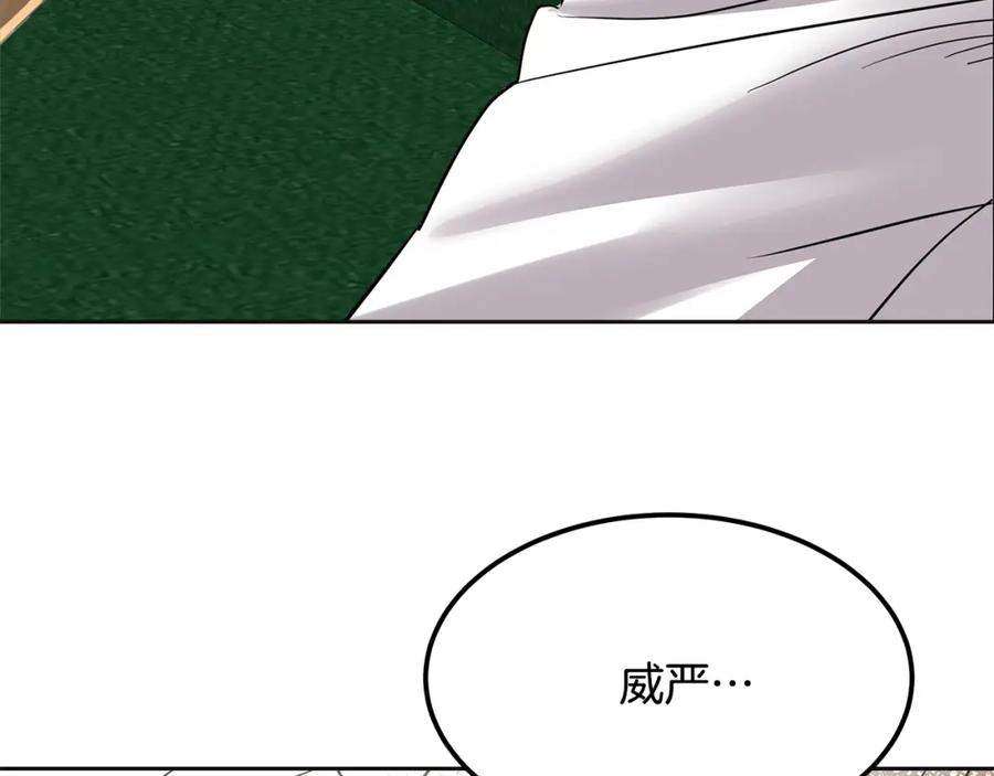 第234页
