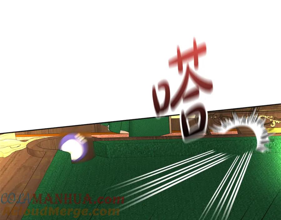第241页
