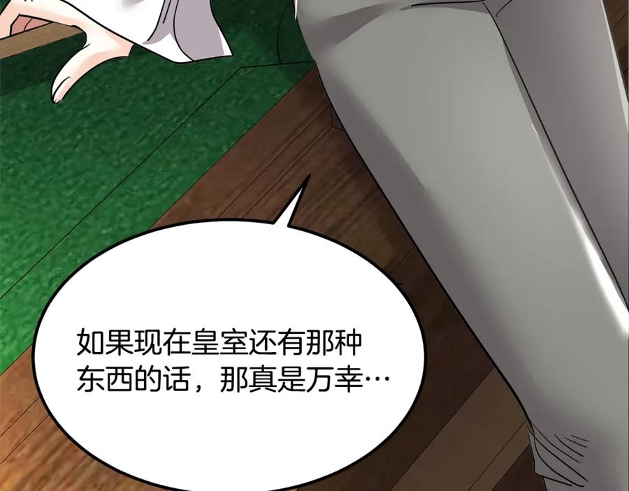 第247页