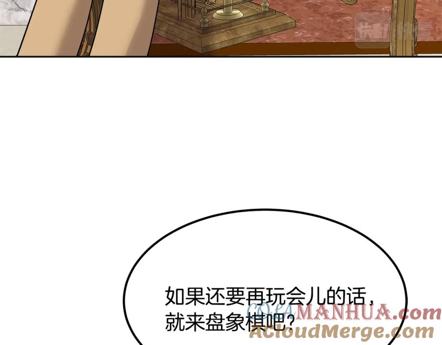 第257页