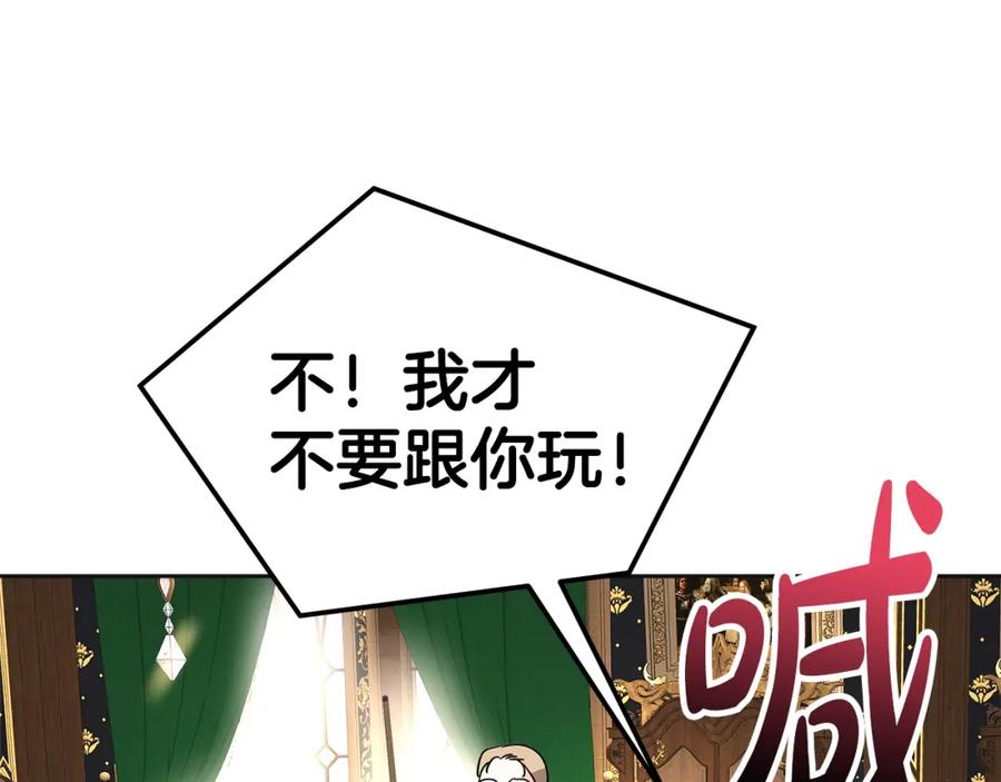 第260页
