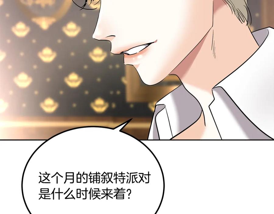 第264页