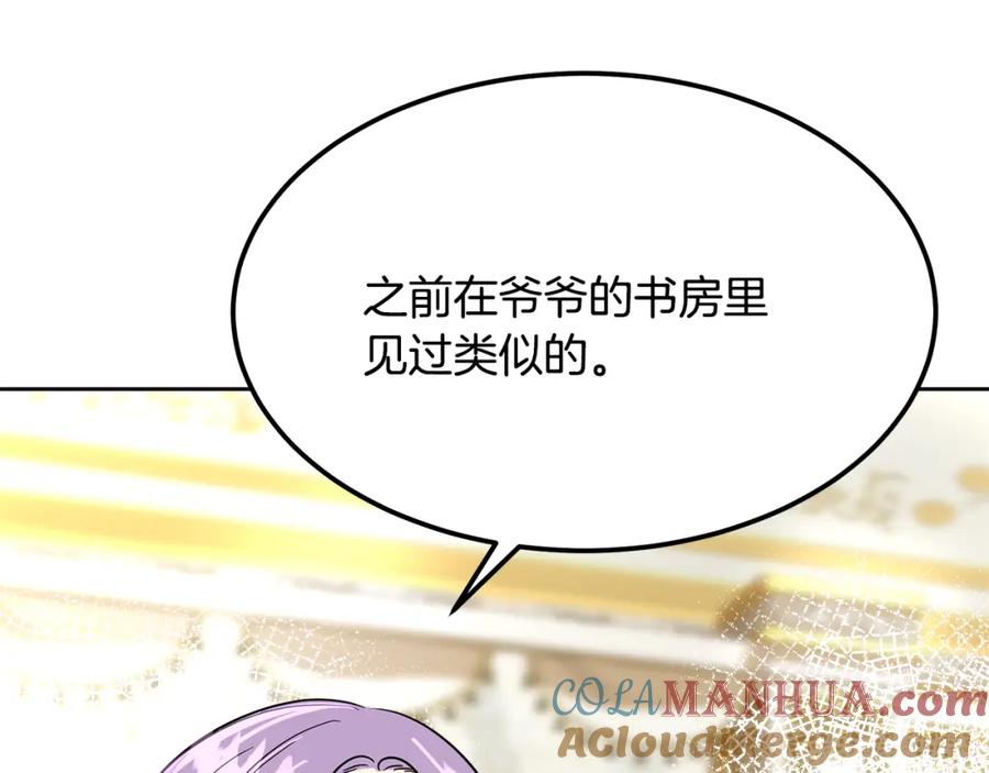 第237页