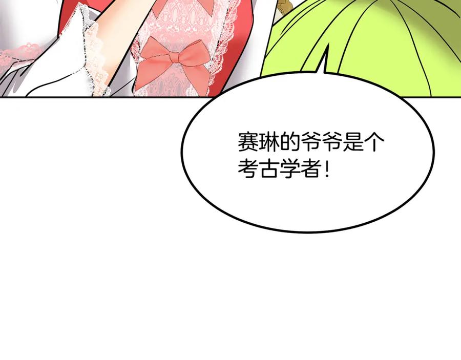第239页