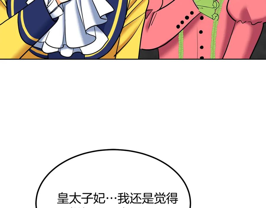 第252页