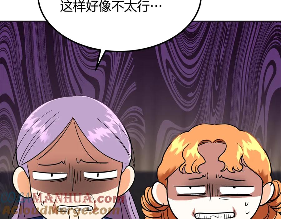第253页