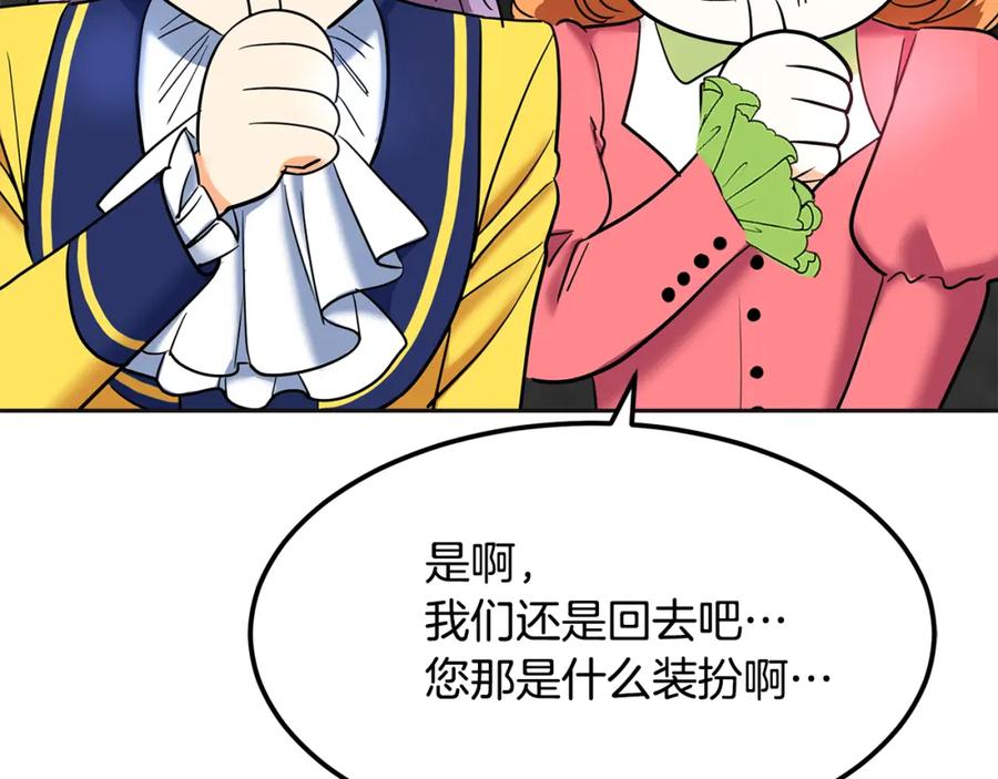 第254页