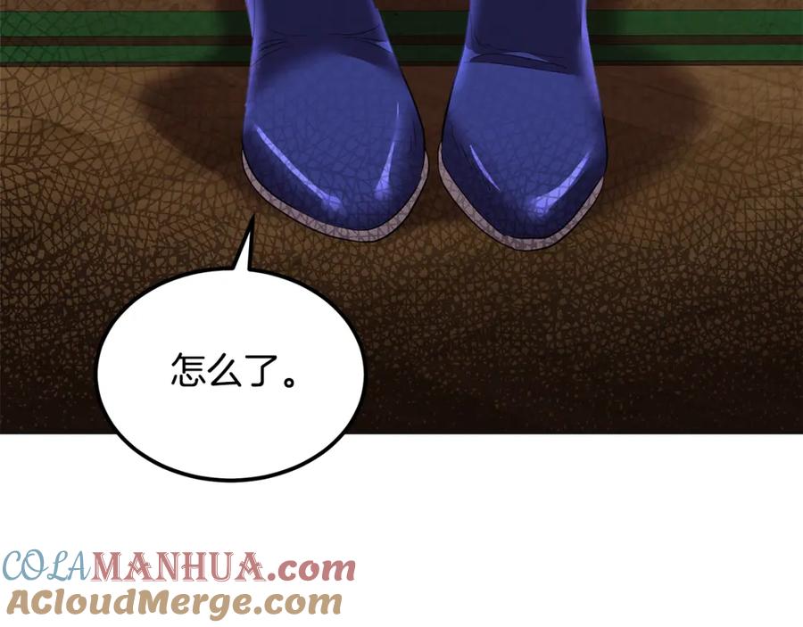 第257页