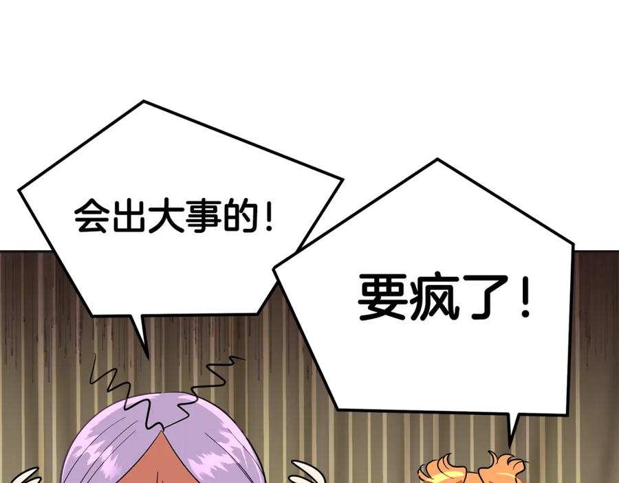 第258页