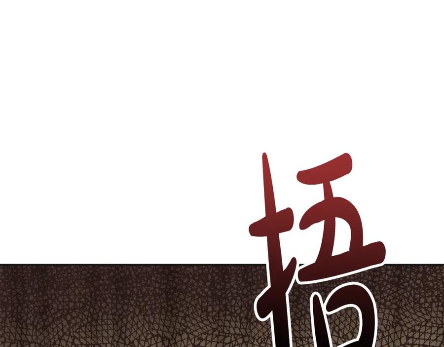 第260页