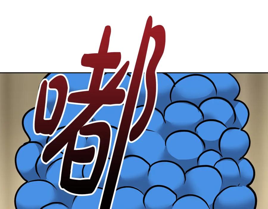第263页