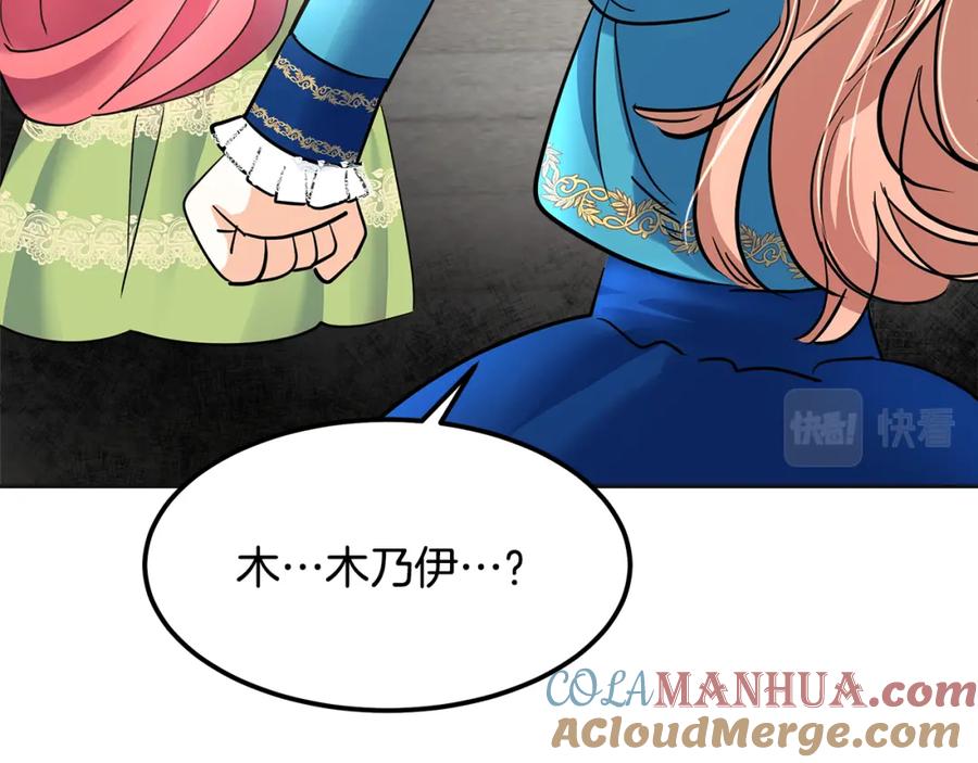 第205页