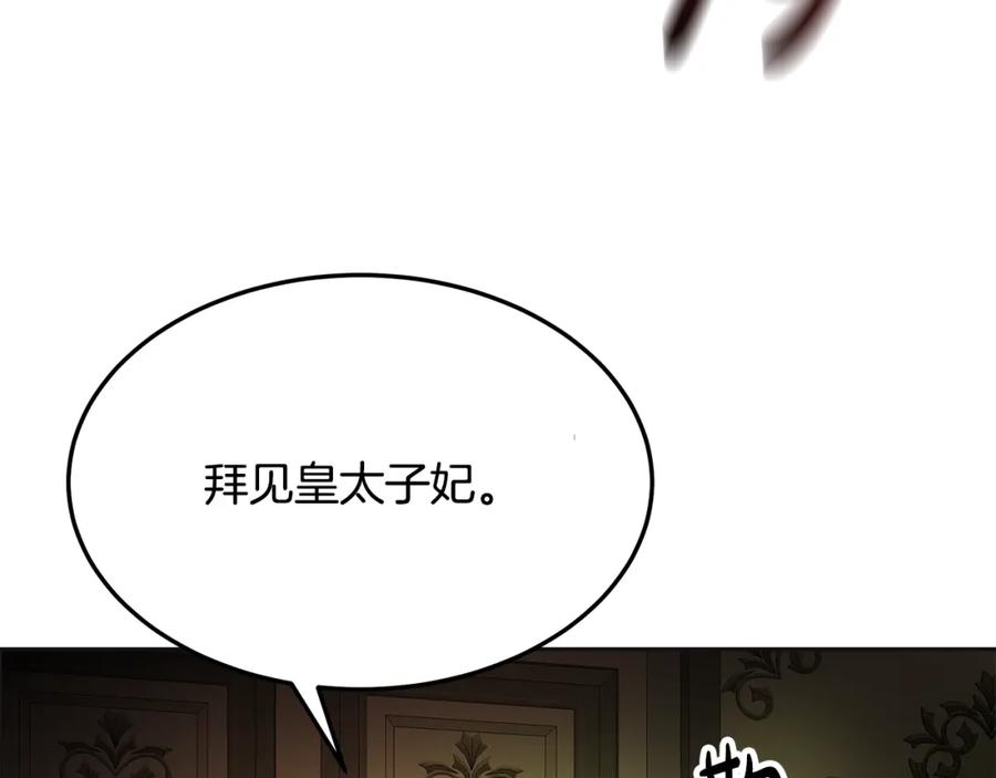 第230页